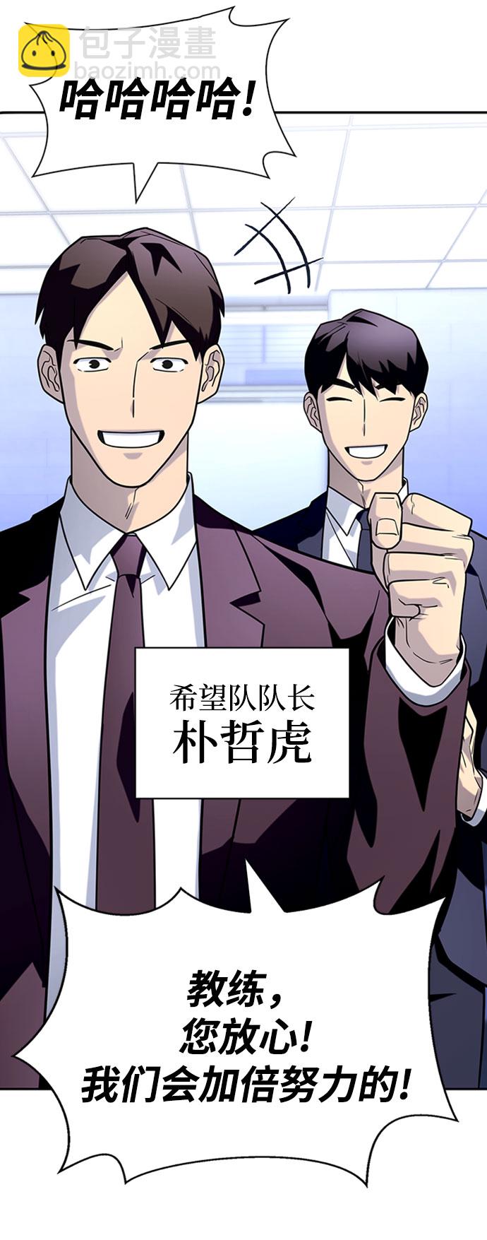 第13话60