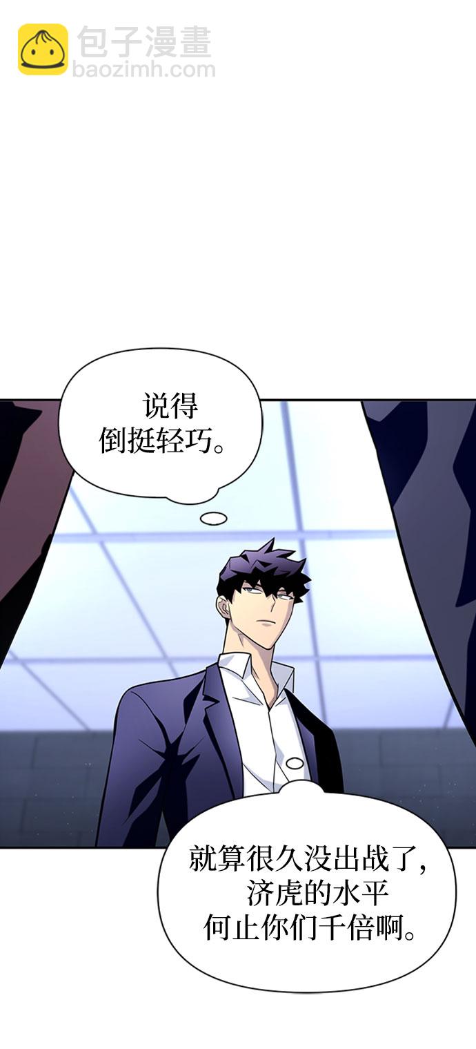 第13话61