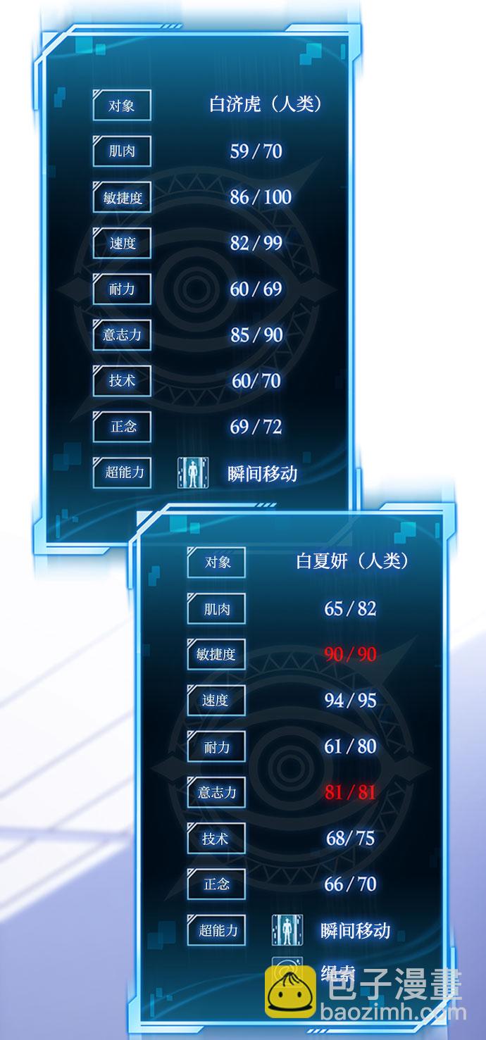 第13话63
