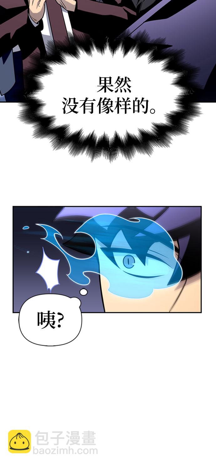第13话66