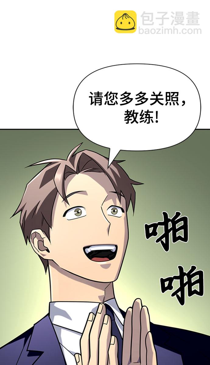 第13话67