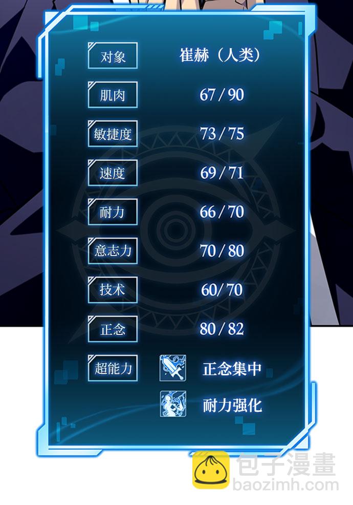 第13话68