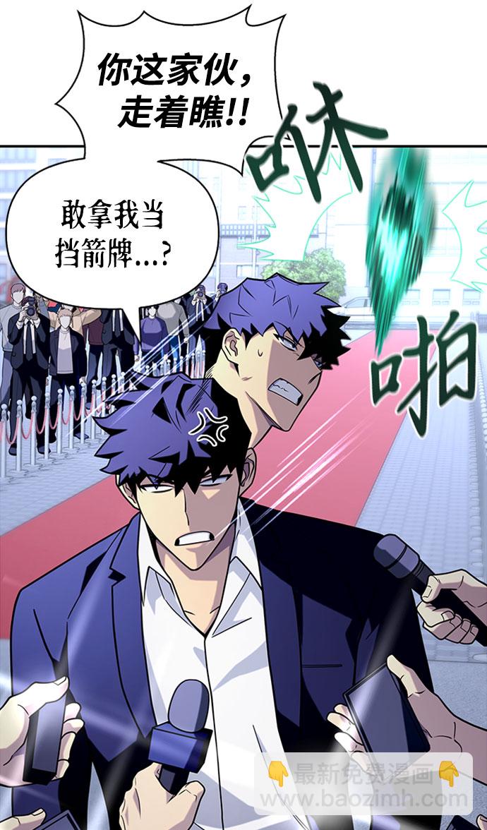 第13话7