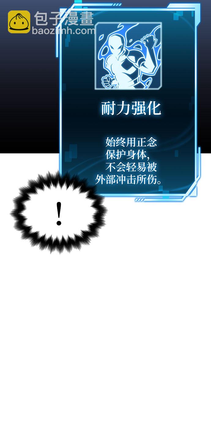 第13话70