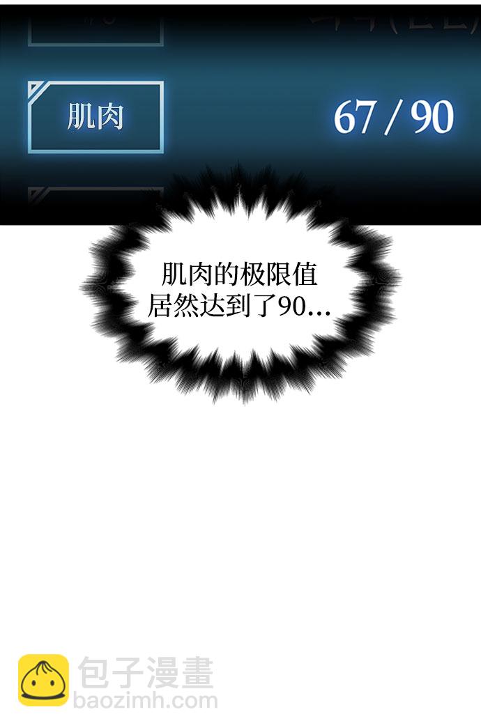 第13话71