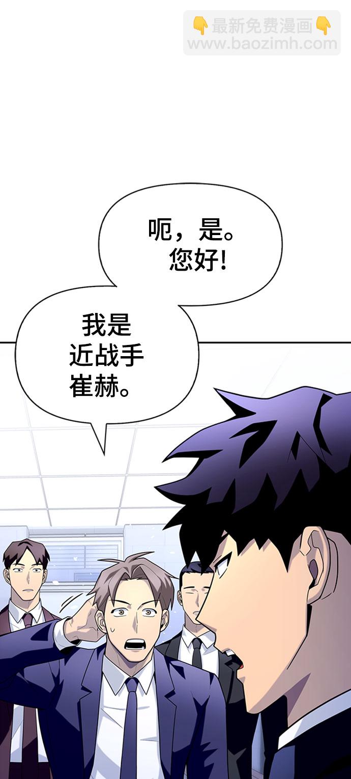 第13话73
