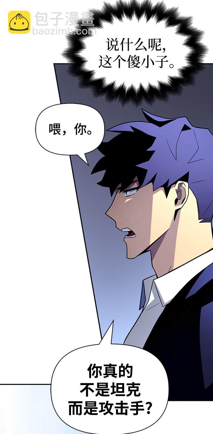 第13话77