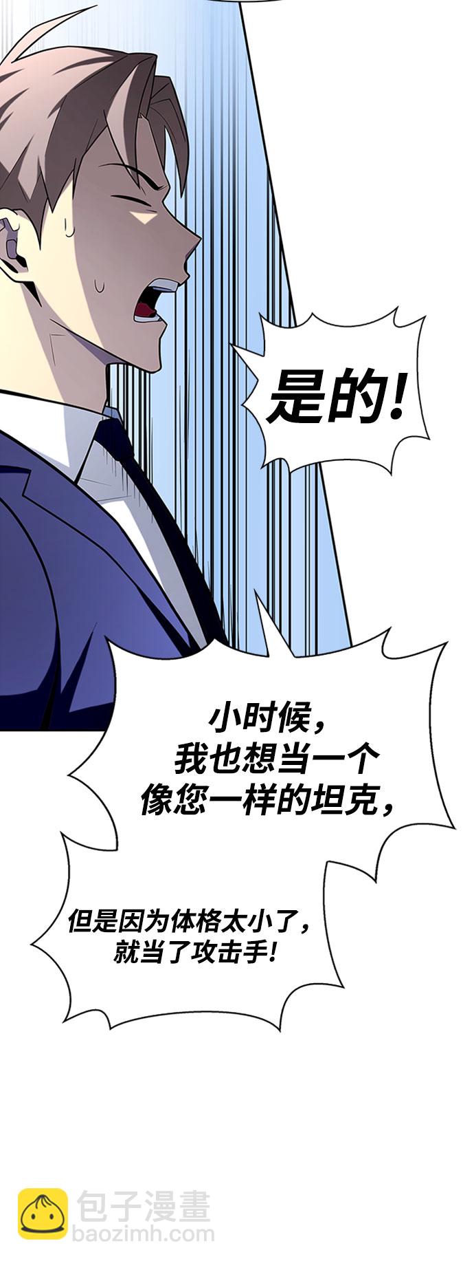 第13话78
