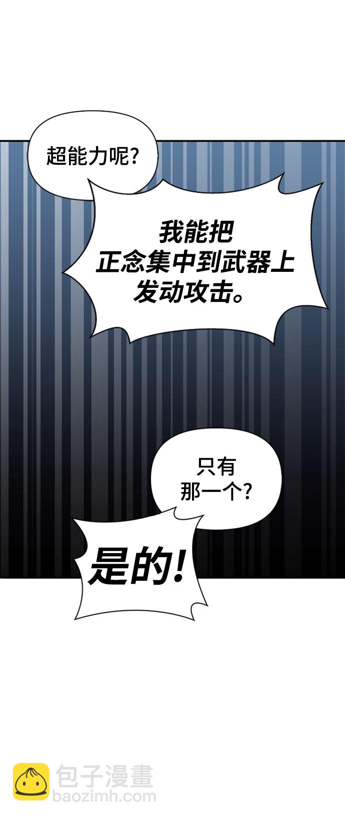 第13话79