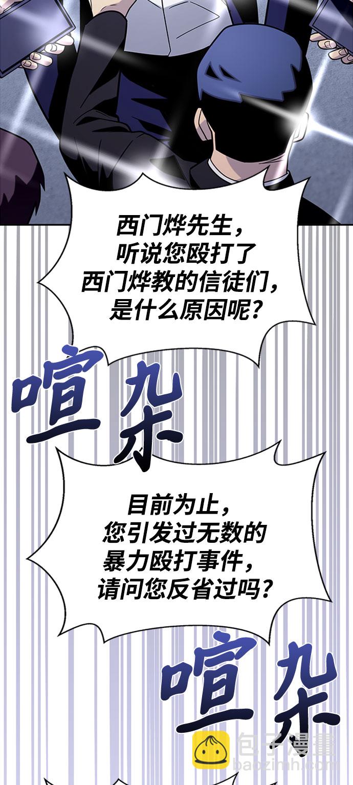 第13话8