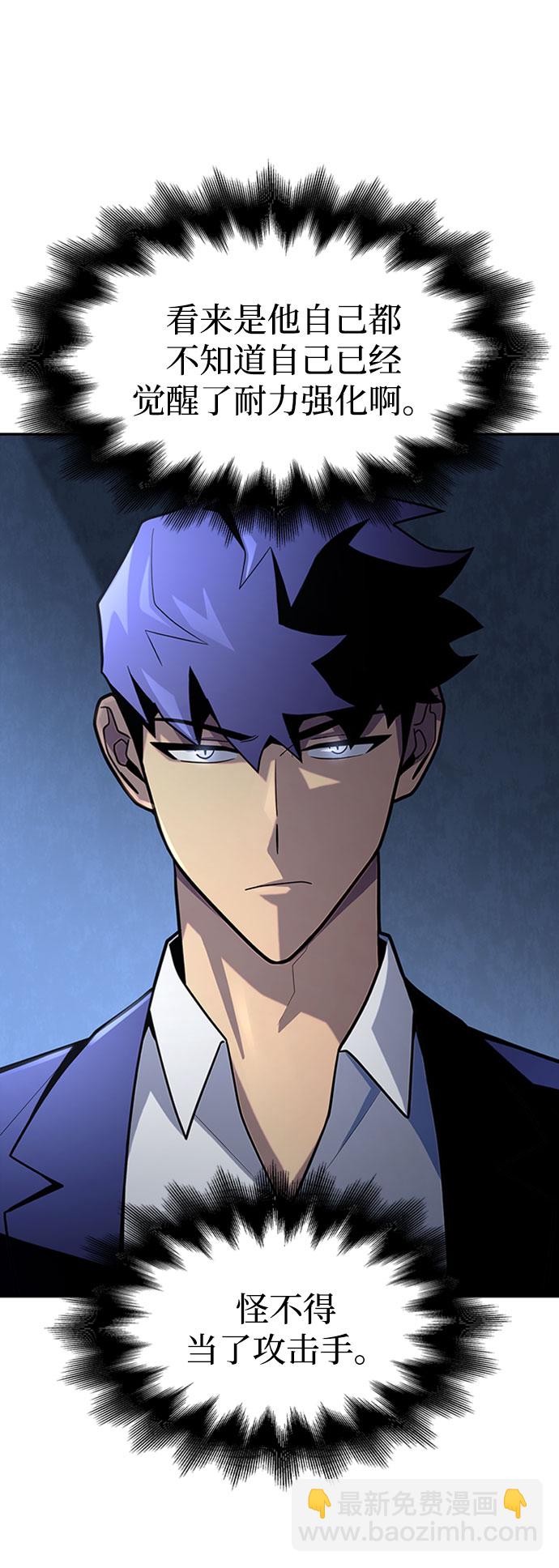第13话80