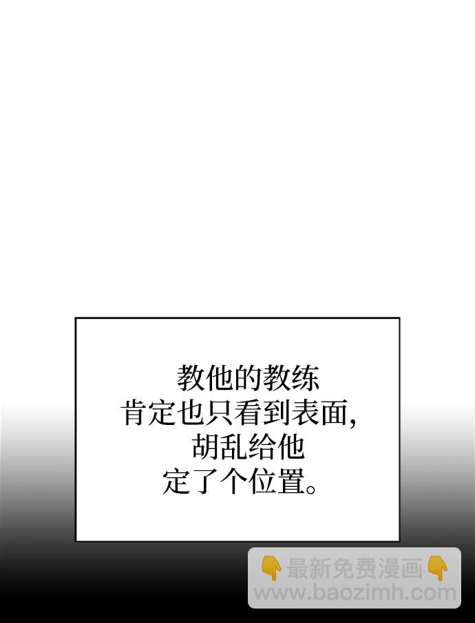 第13话81