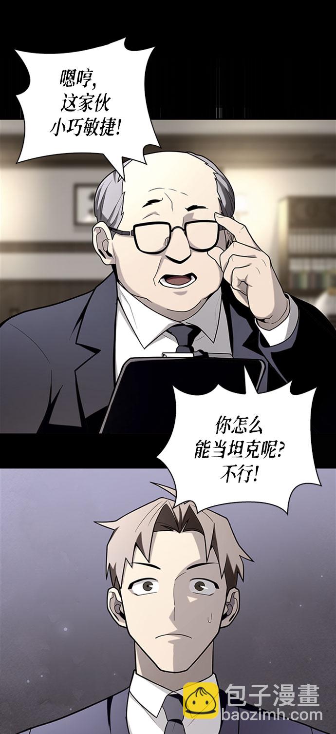 第13话82
