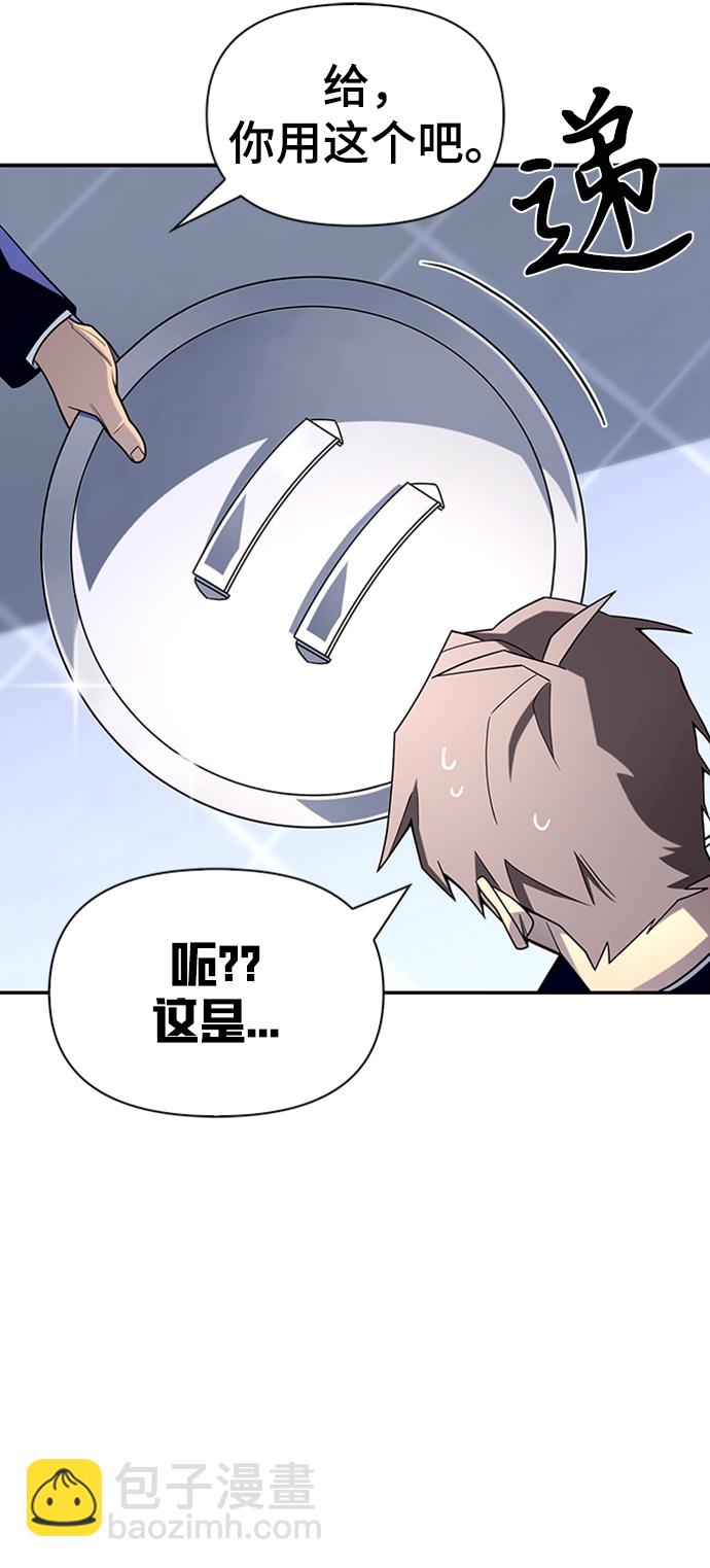 第13话86