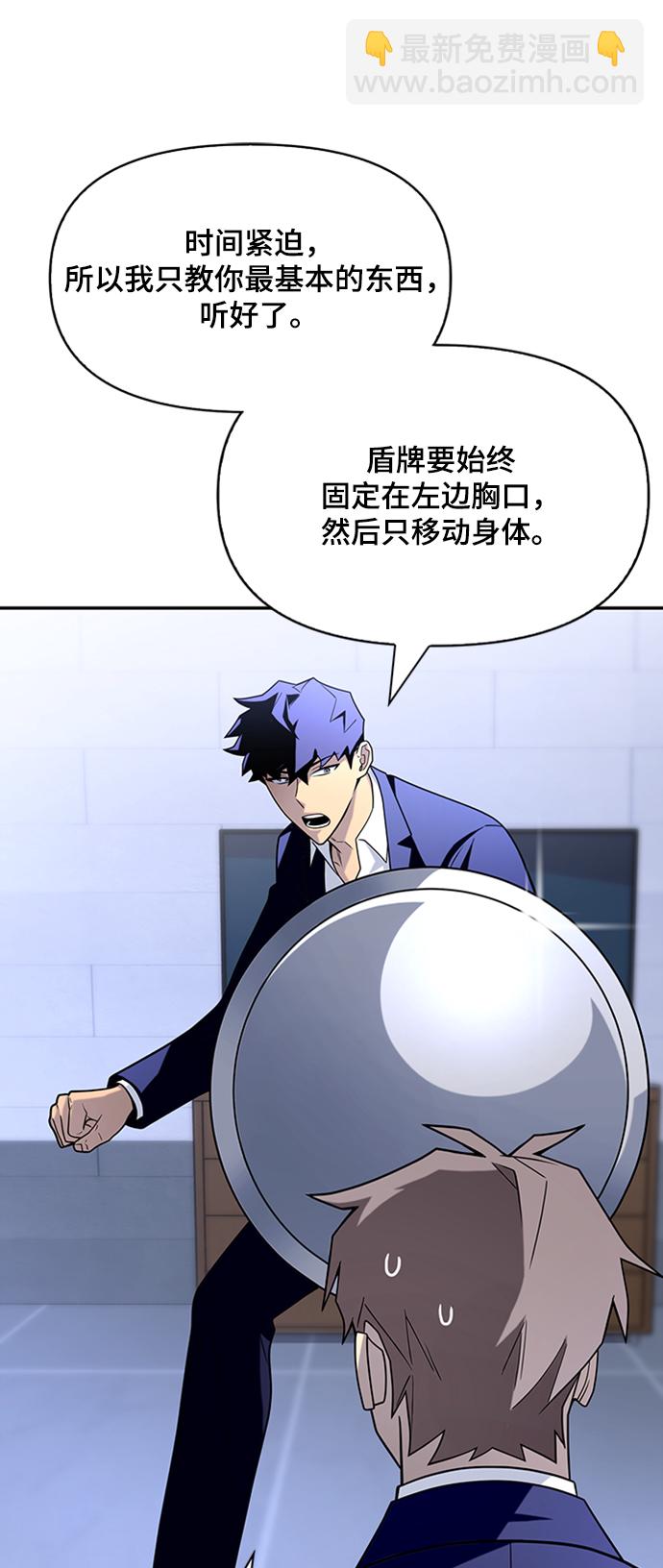 第13话87