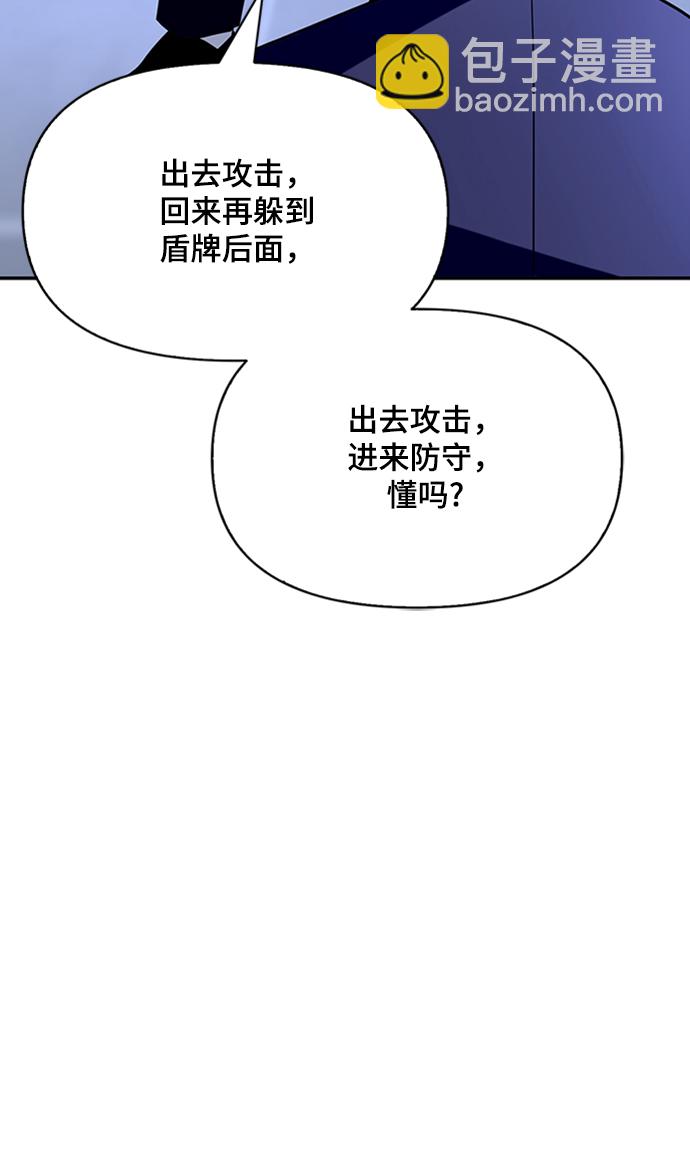 第13话88