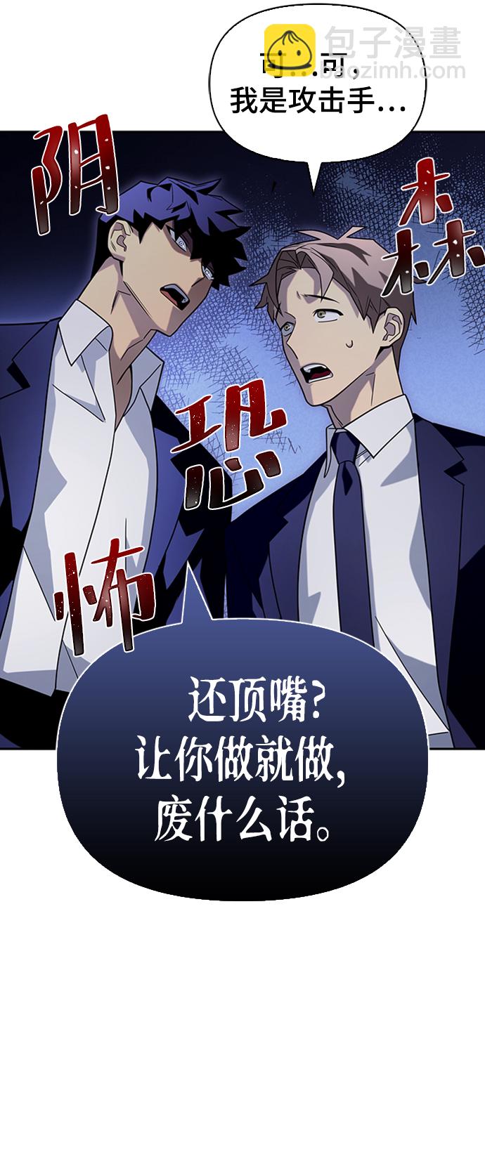 第13话89
