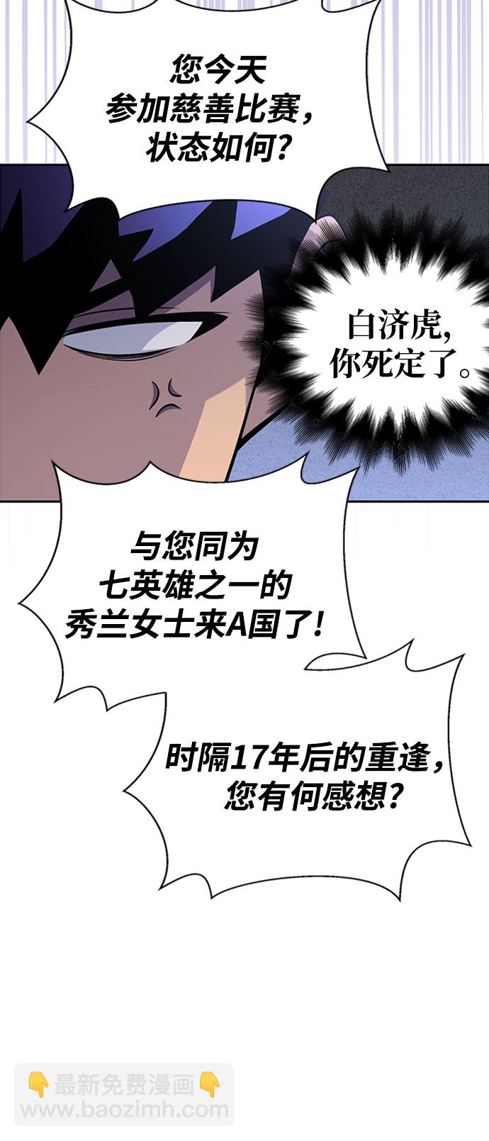 第13话9