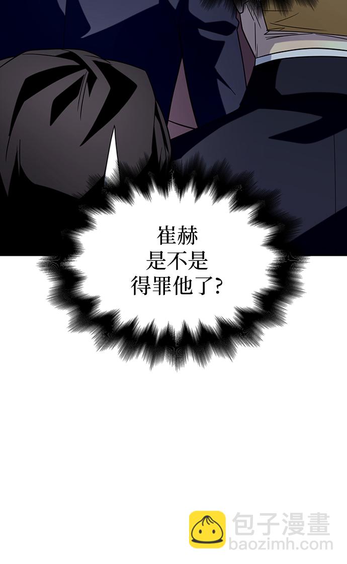 第13话91