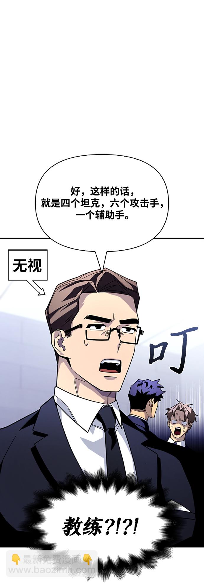 第13话93