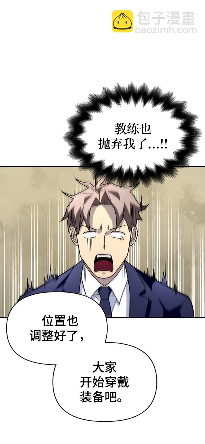 第13话94