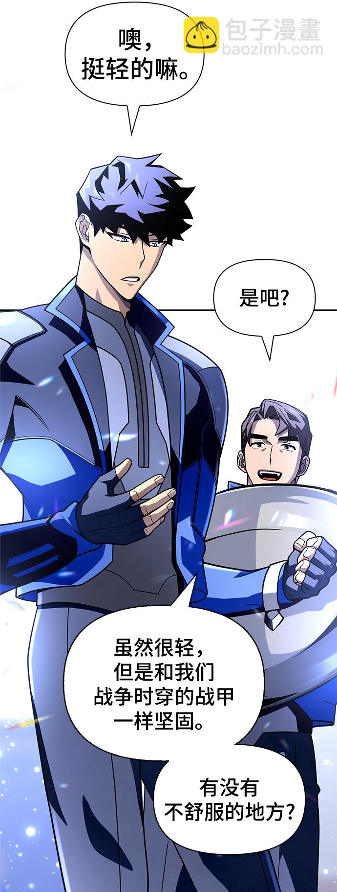 第13话96
