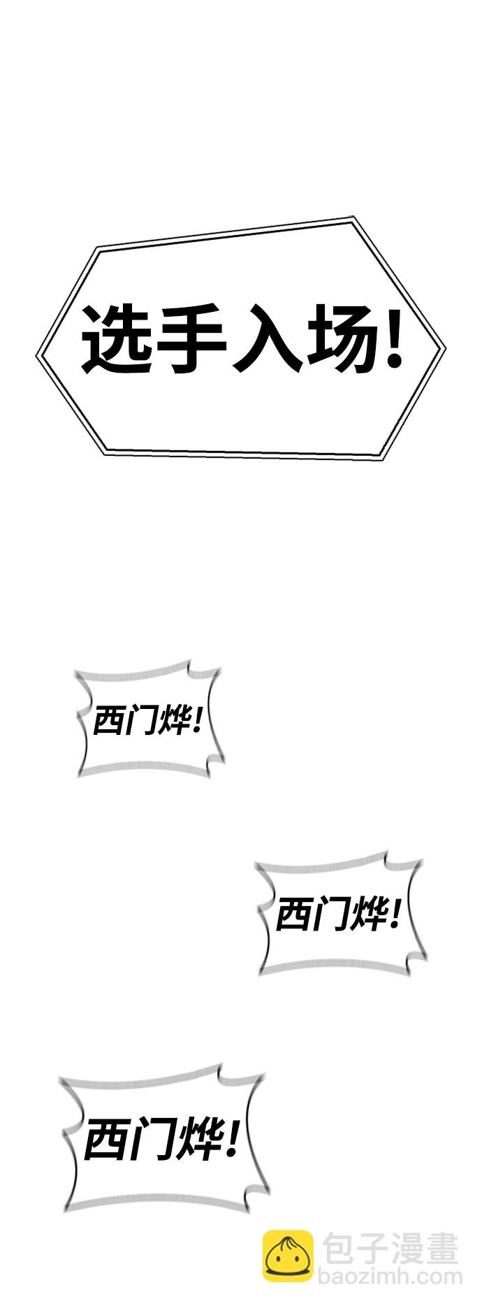 第14话1
