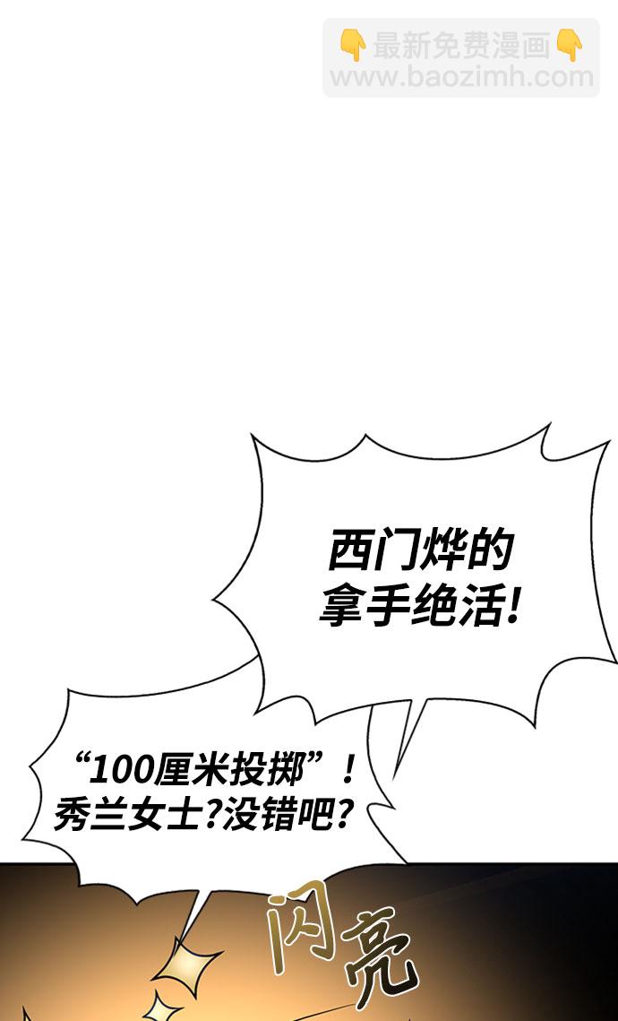 第14话105