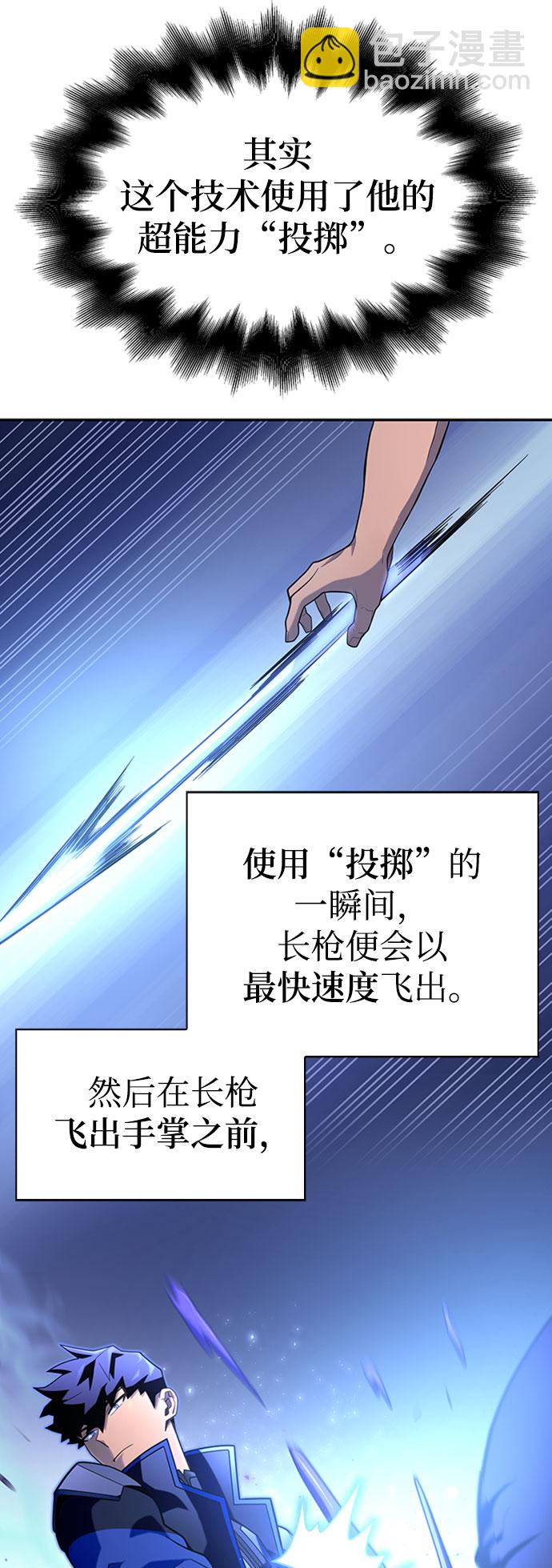 第14话109