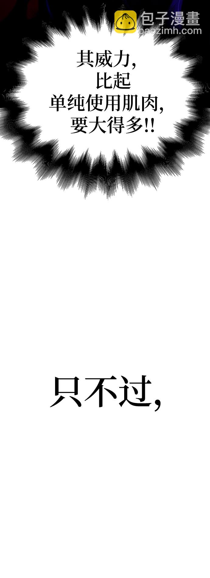 第14话112