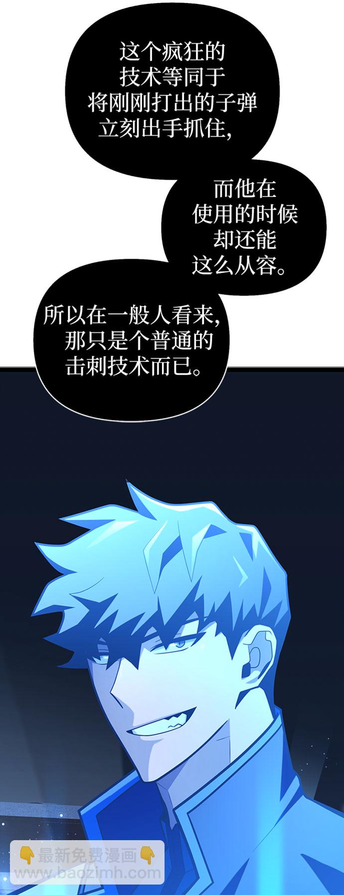 第14话113