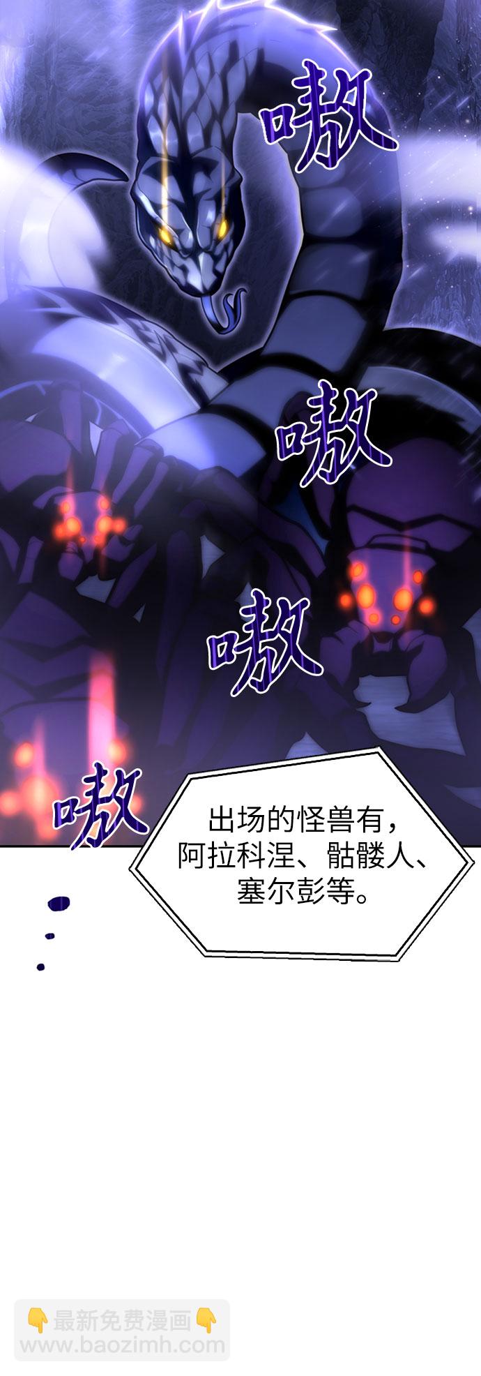 第14话13