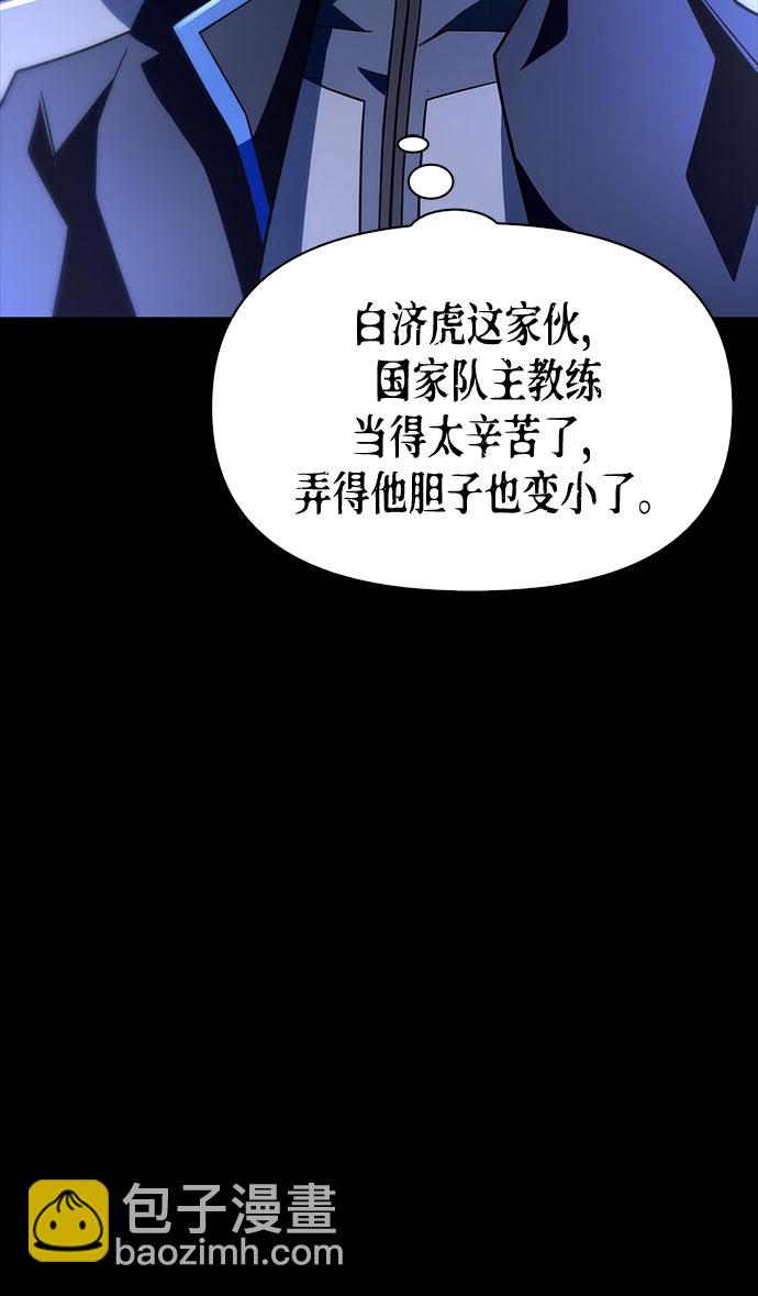第14话26