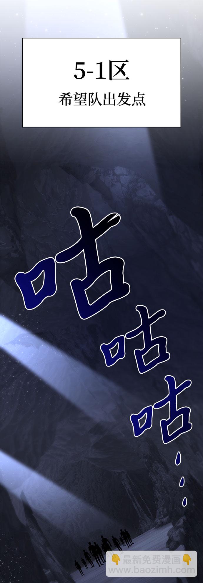 第14话29