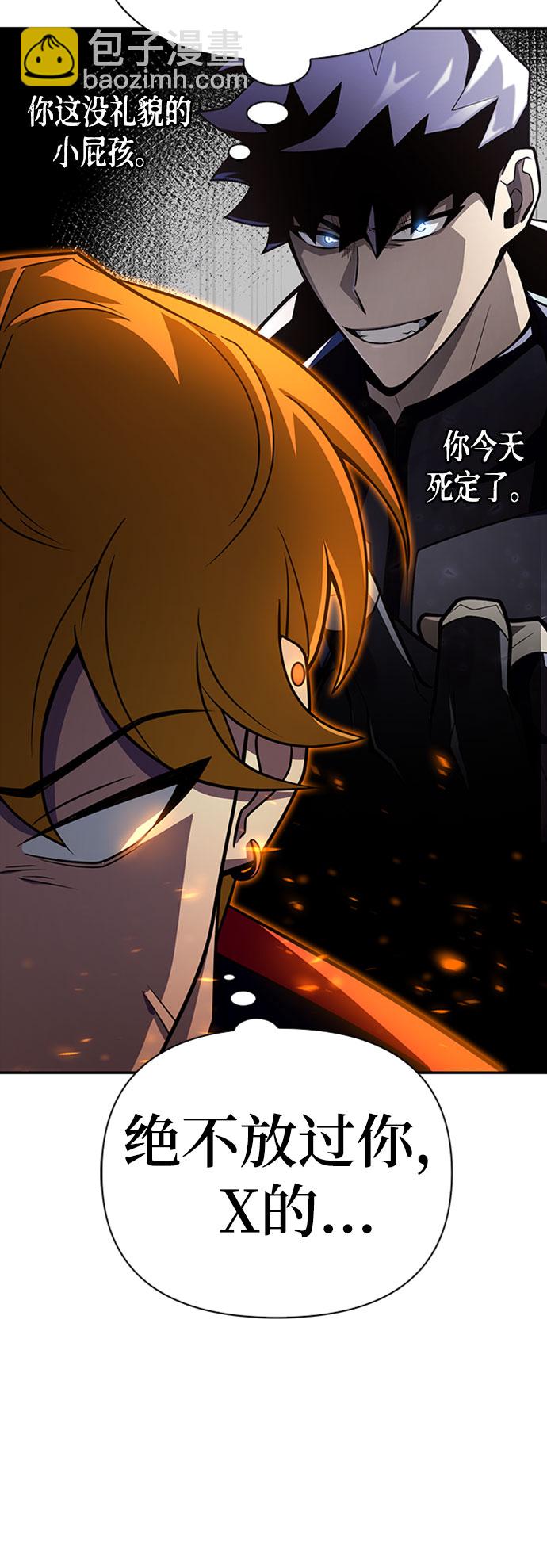 第14话46