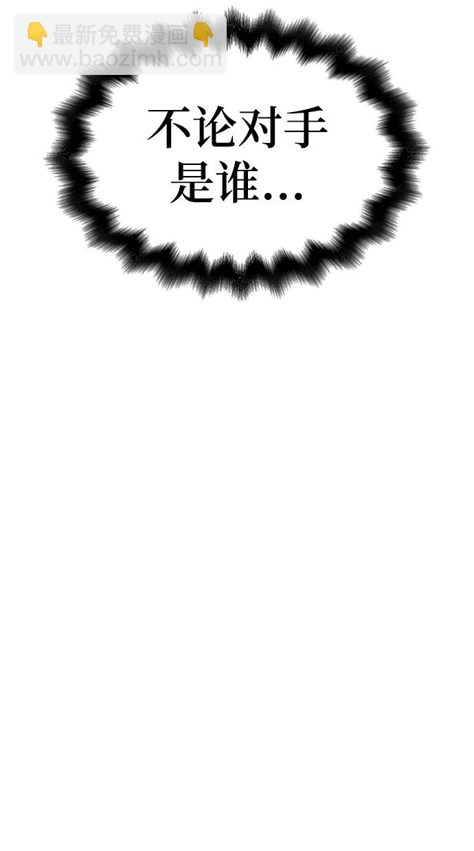 第14话52