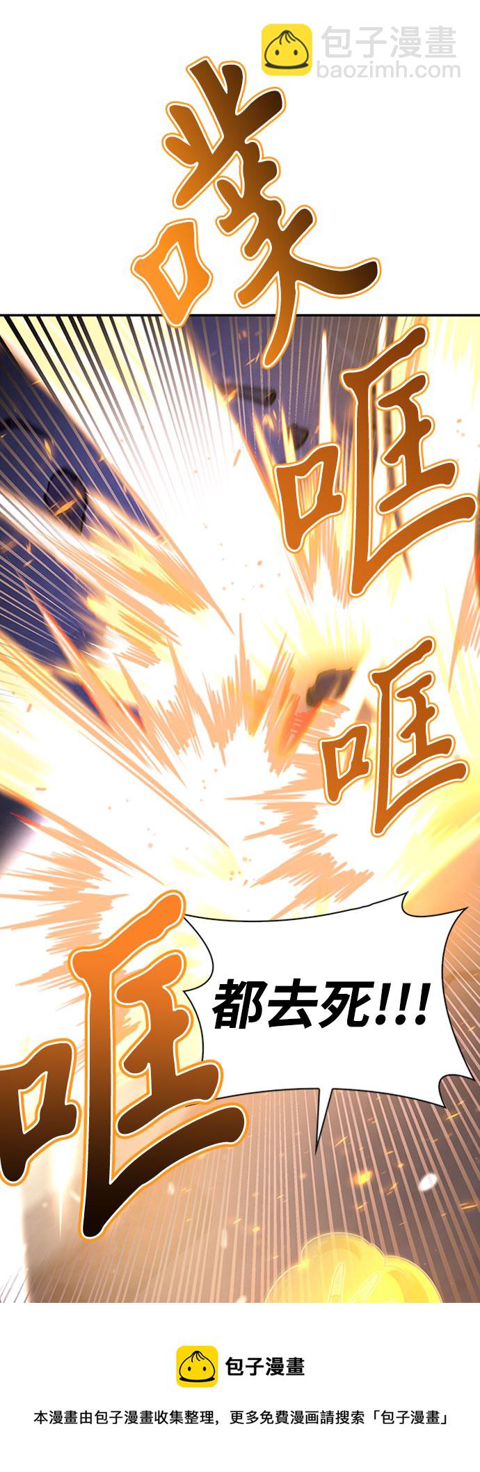 第14话53