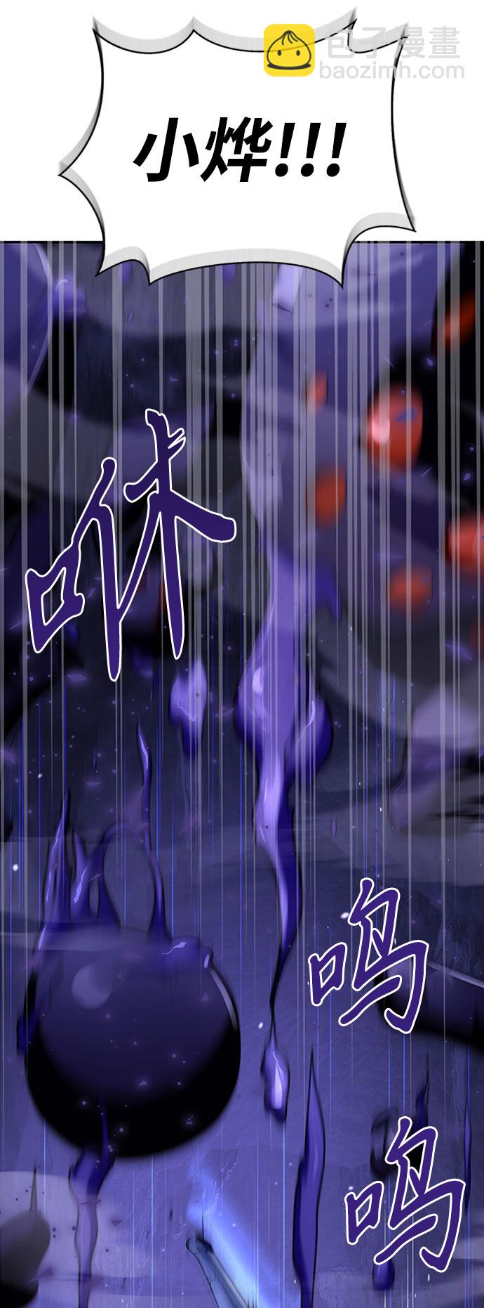第14话66