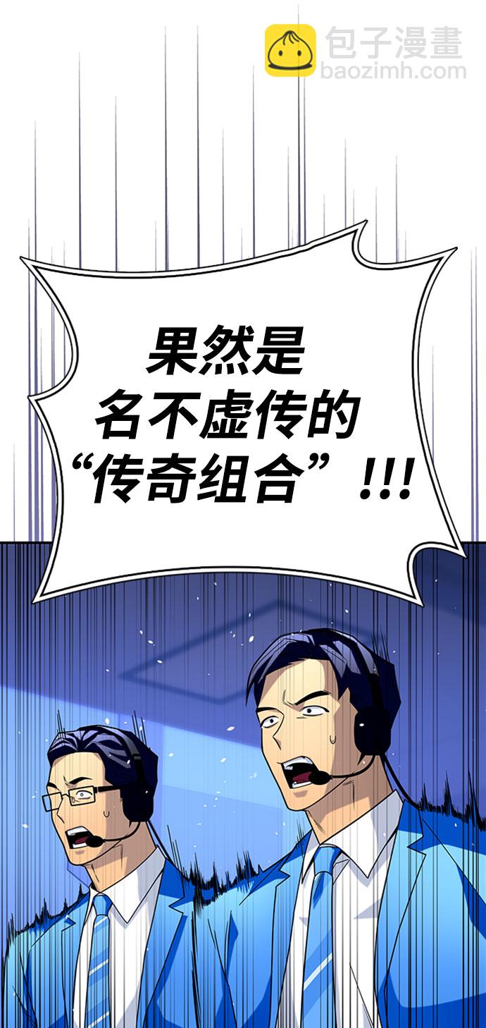 第14话74