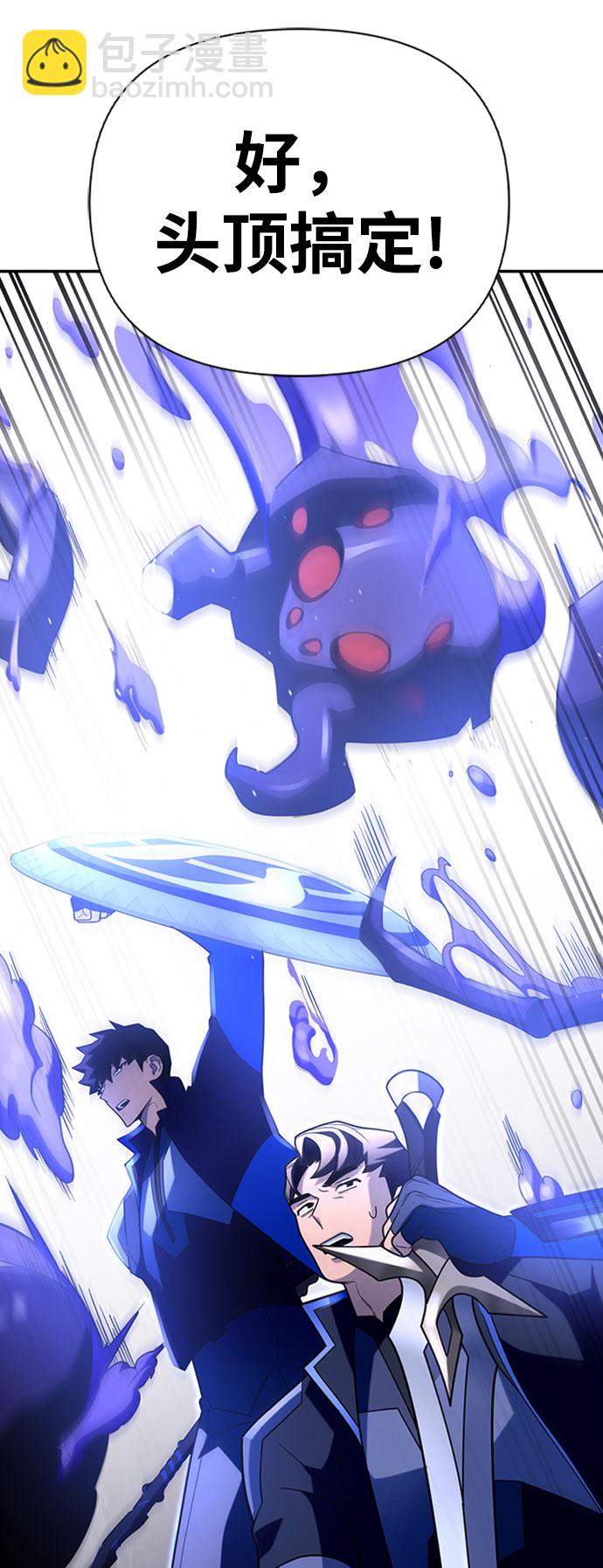 第14话77
