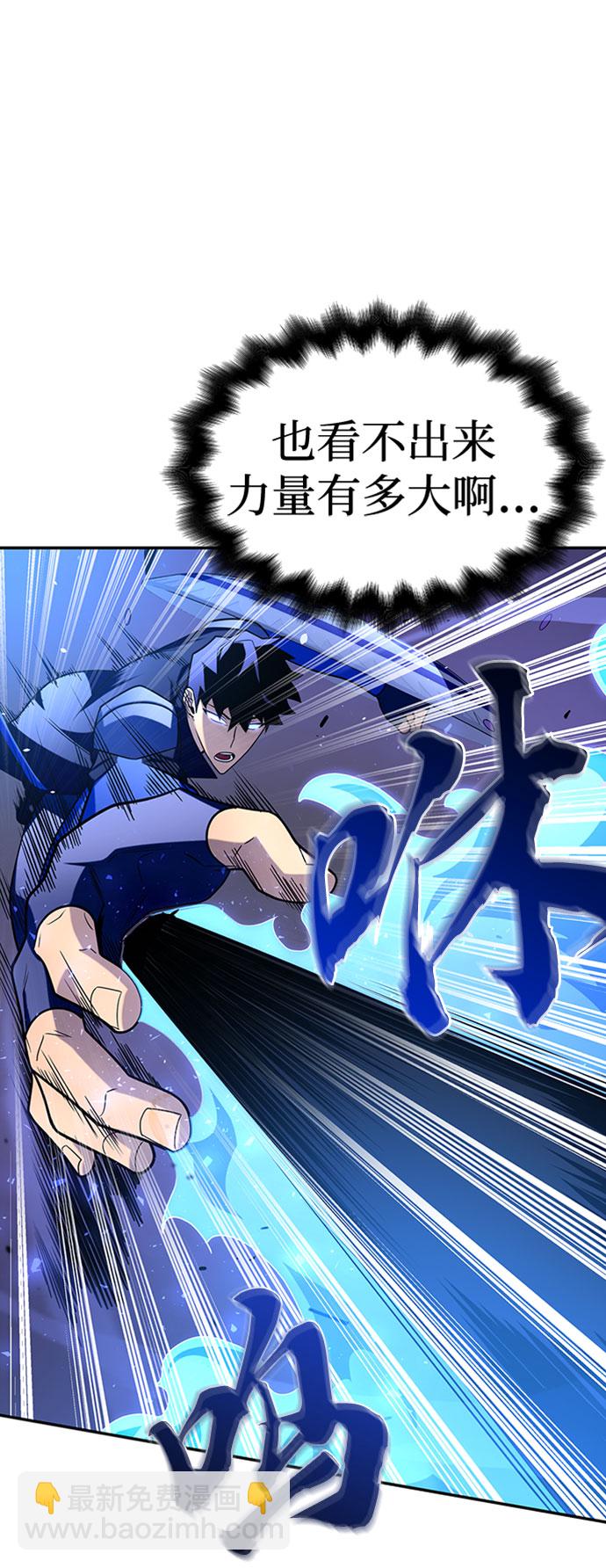 第14话83
