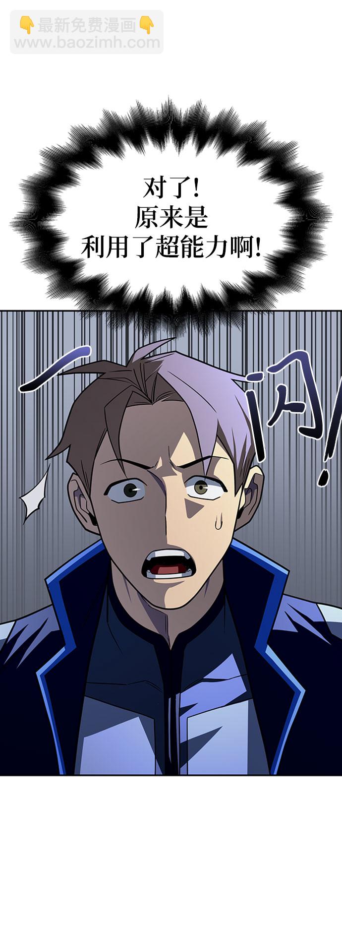 第14话85