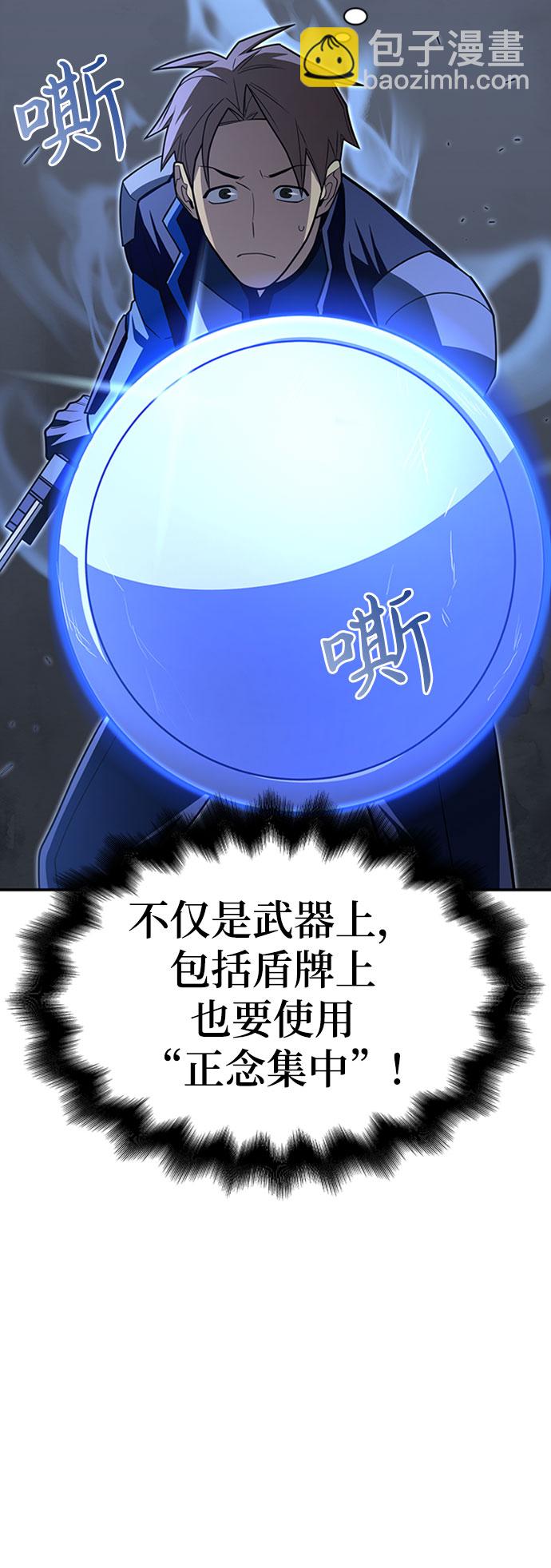 第14话87