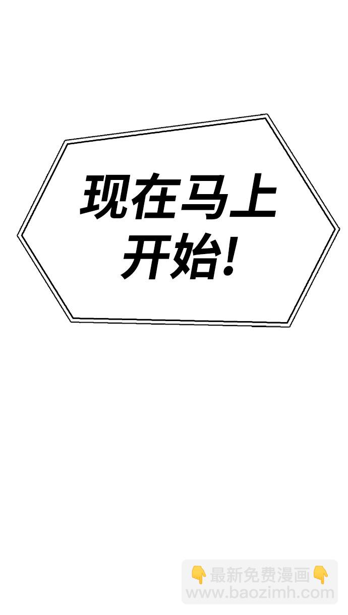 第14话9