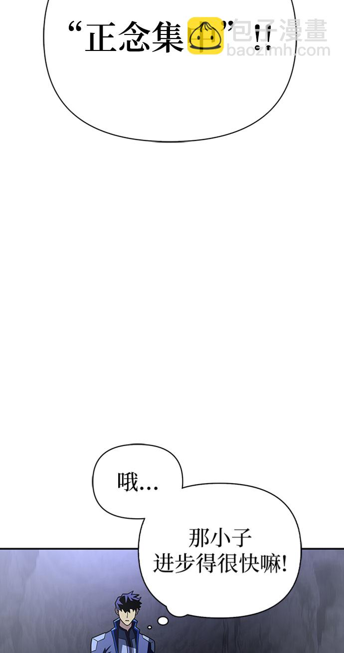 第14话91