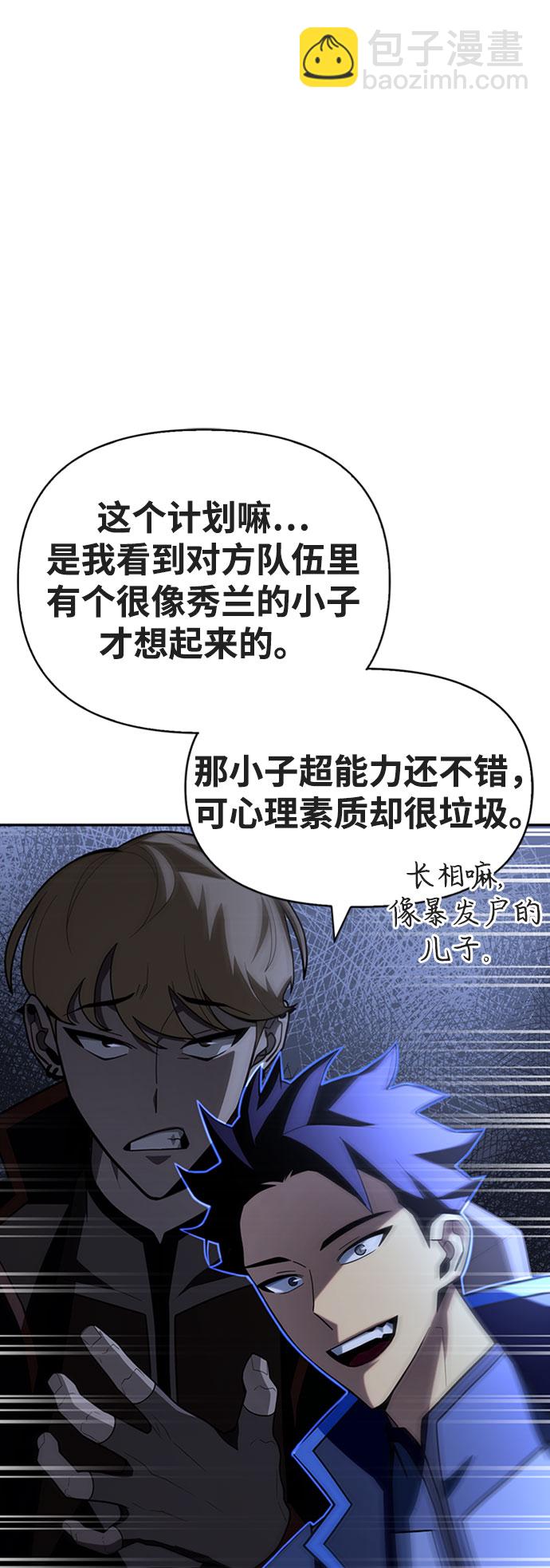 第15话18