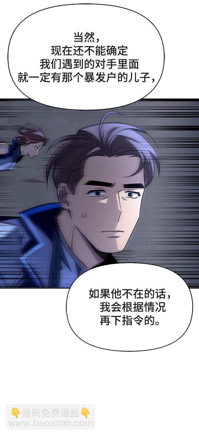 第15话20
