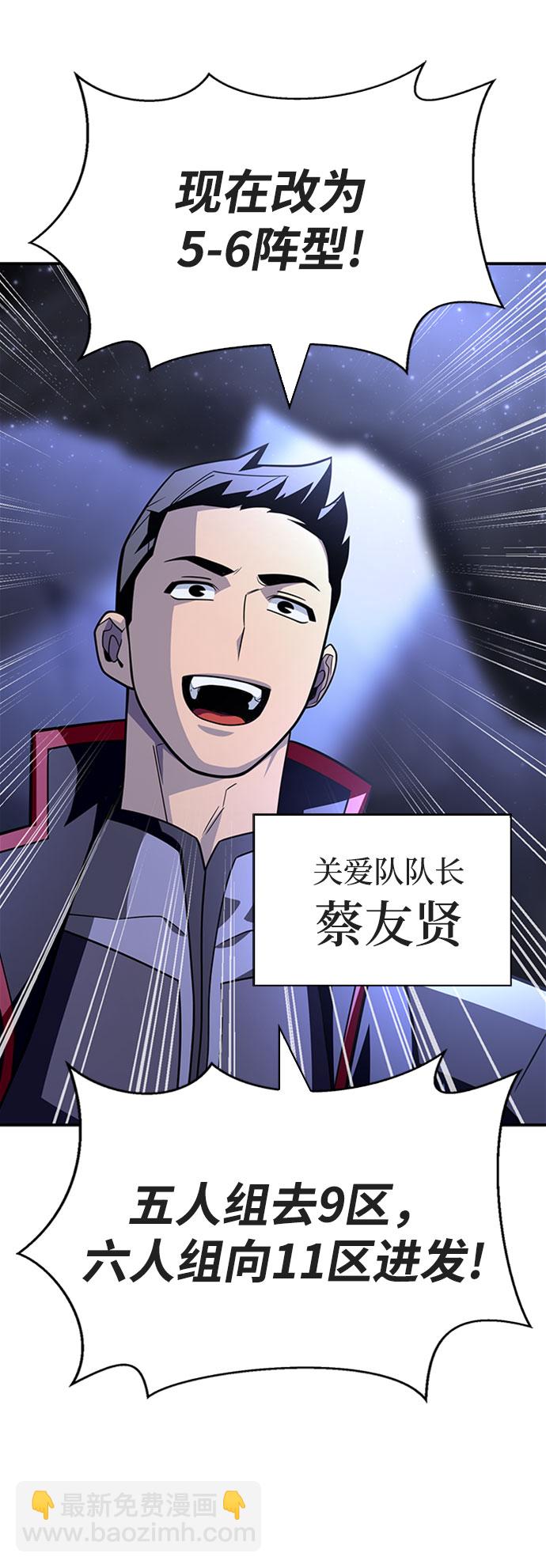 第15话23
