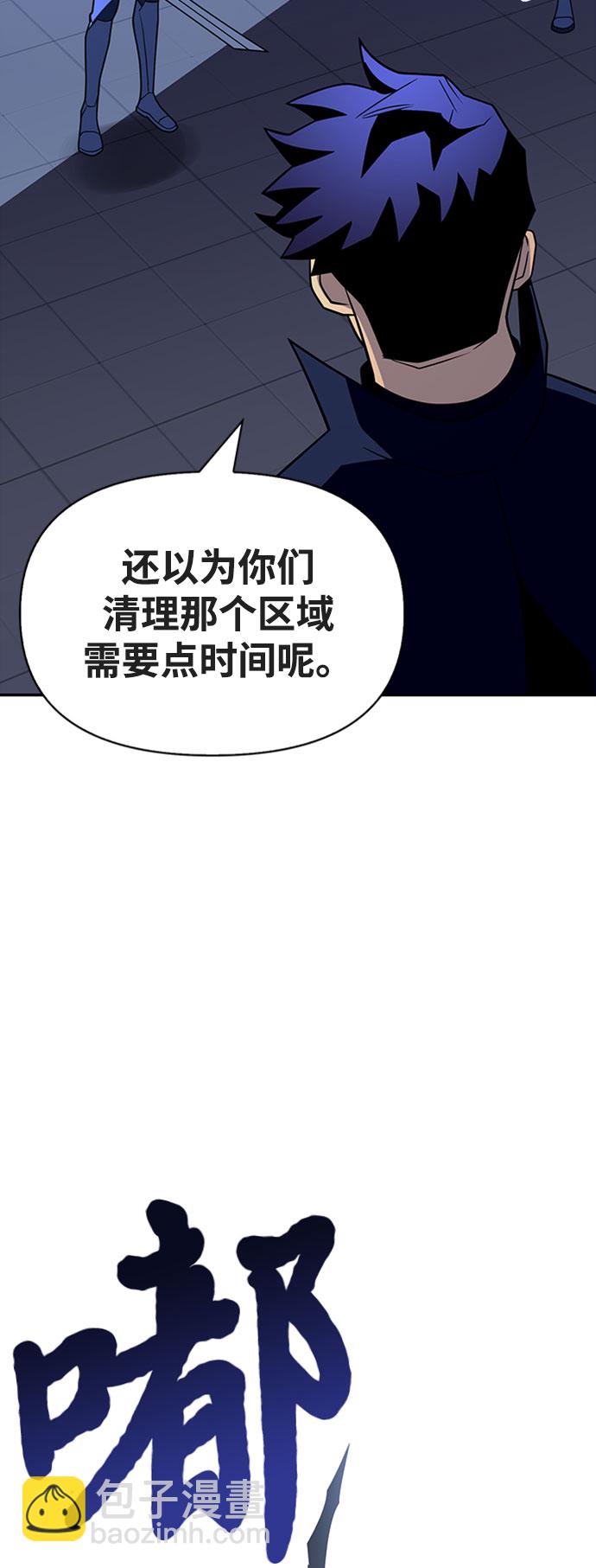 第15话4