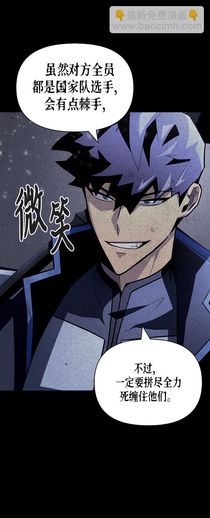 第15话44